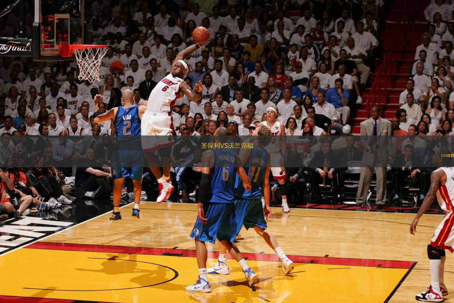 记者：2026年世界杯大名单仍会是26人，不会扩充（记者称2026年世界杯球队名单将维持26人规模，名额不增加）